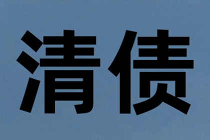 欠款诉讼无果如何应对？